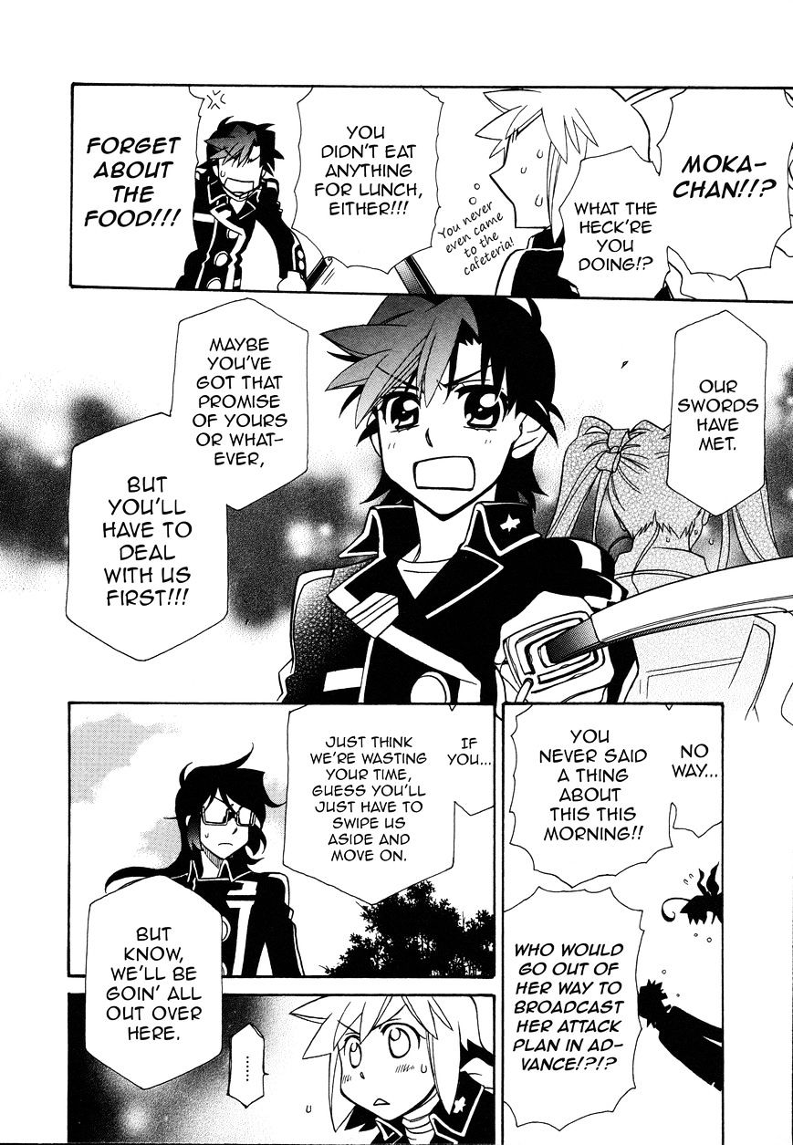 Page 21 of Chapter 92