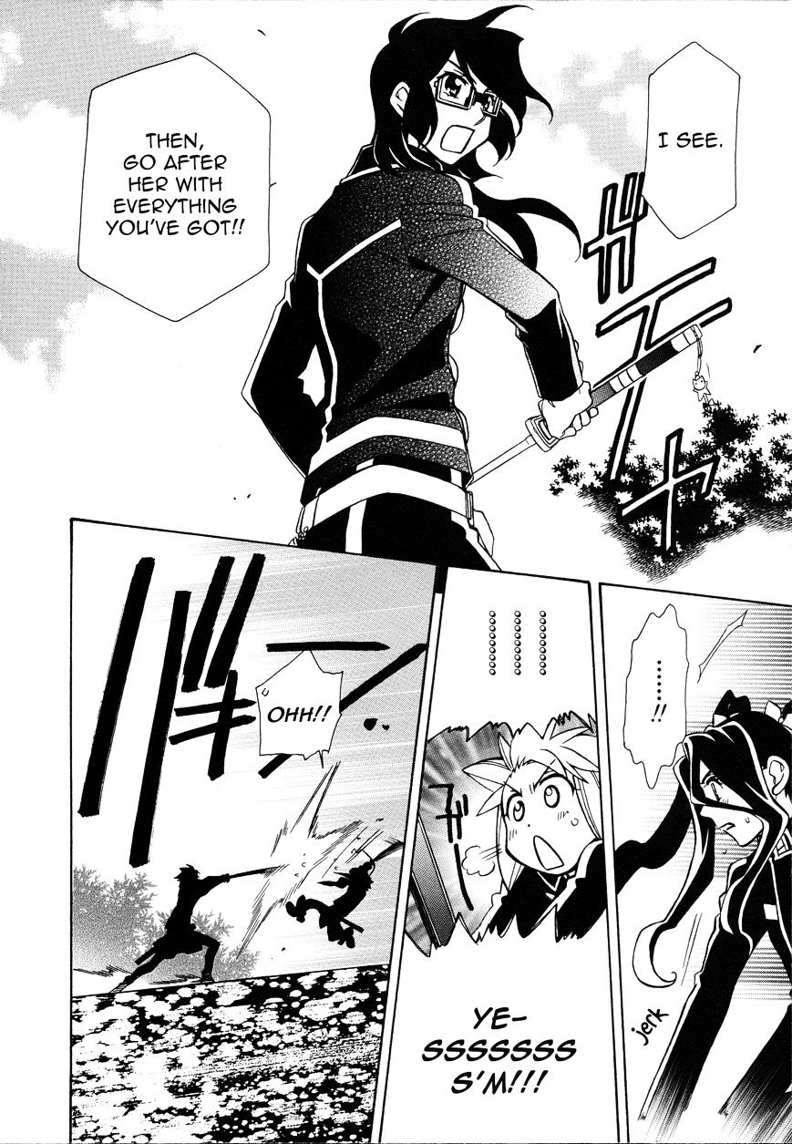 Page 23 of Chapter 92