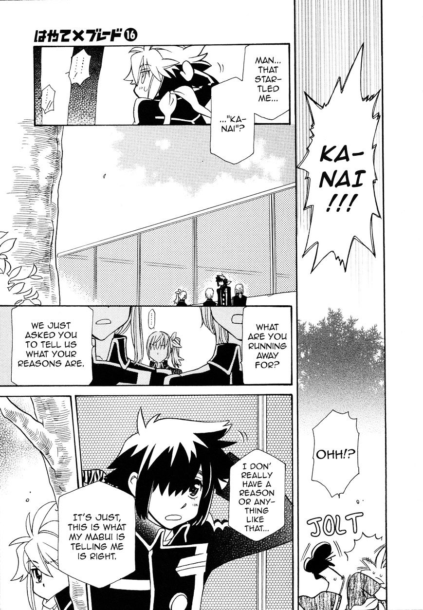 Page 26 of Chapter 92