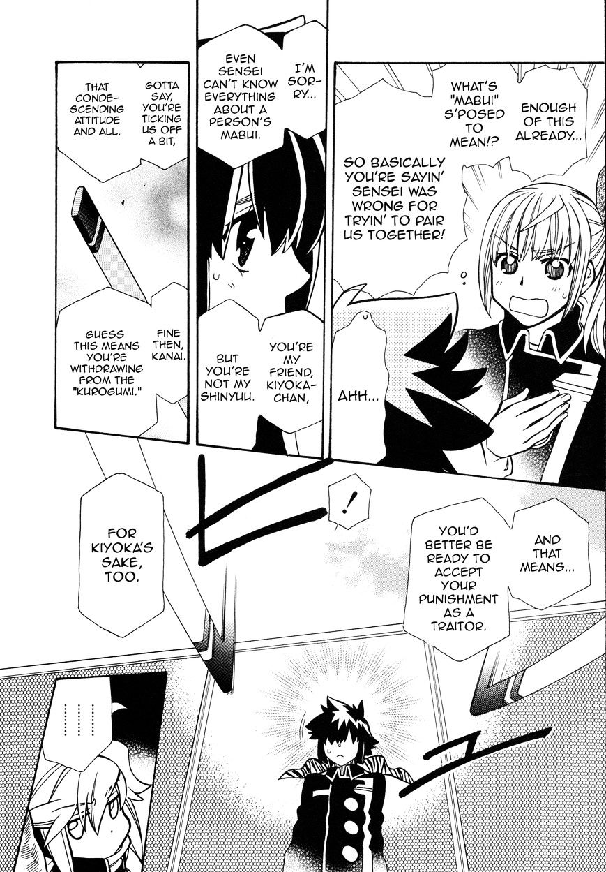 Page 27 of Chapter 92