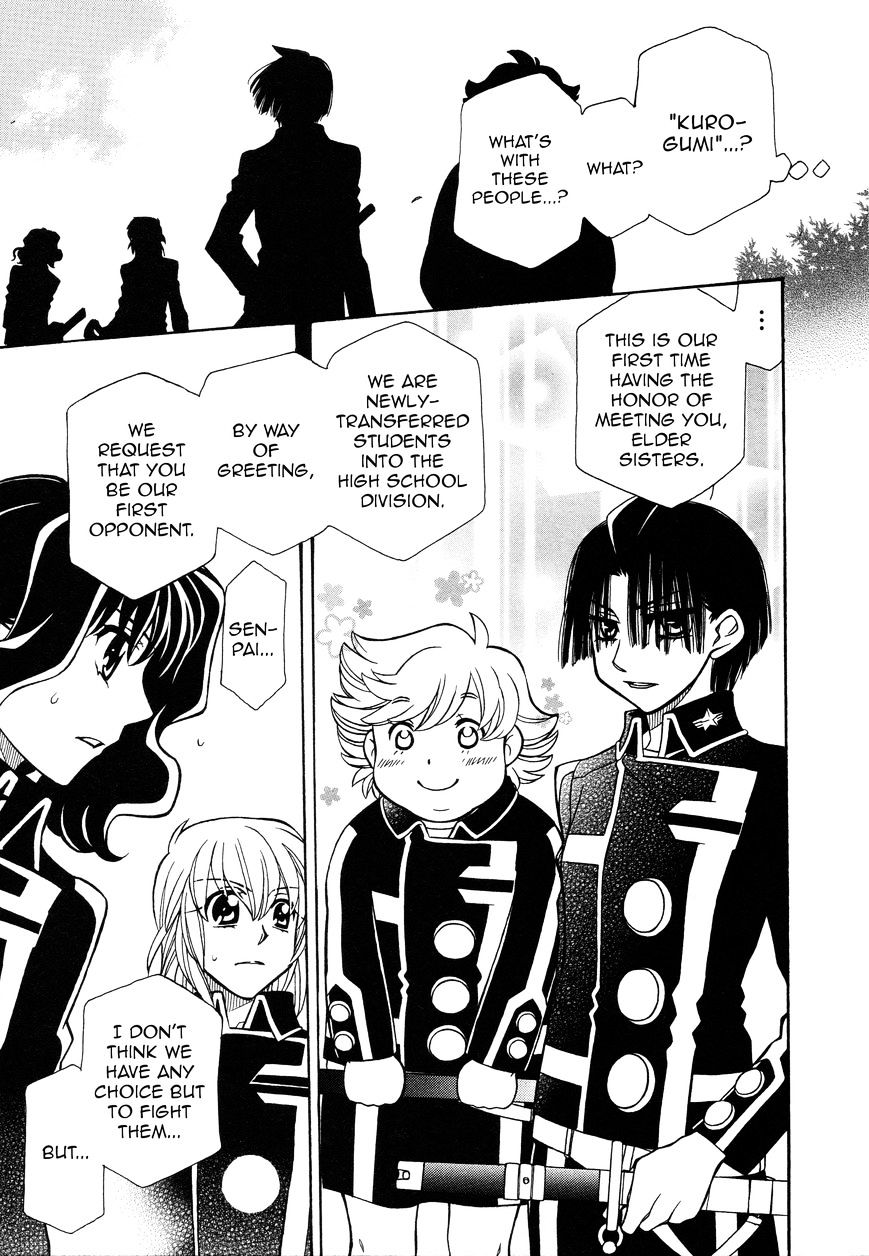 Page 28 of Chapter 92