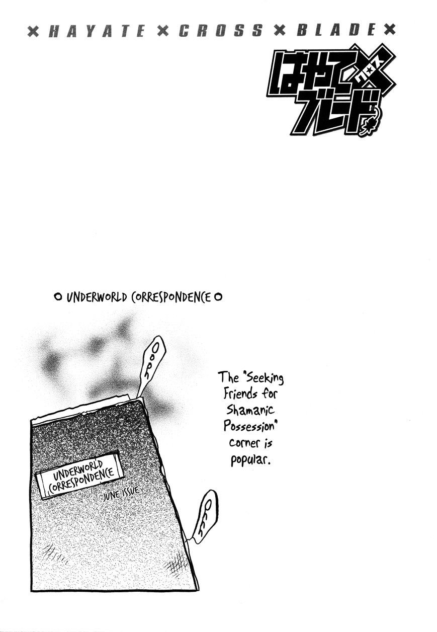 Page 30 of Chapter 92