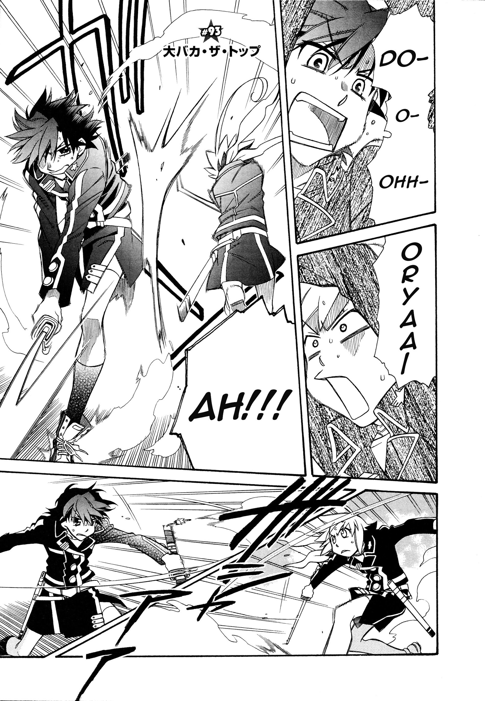 Page 1 of Chapter 93