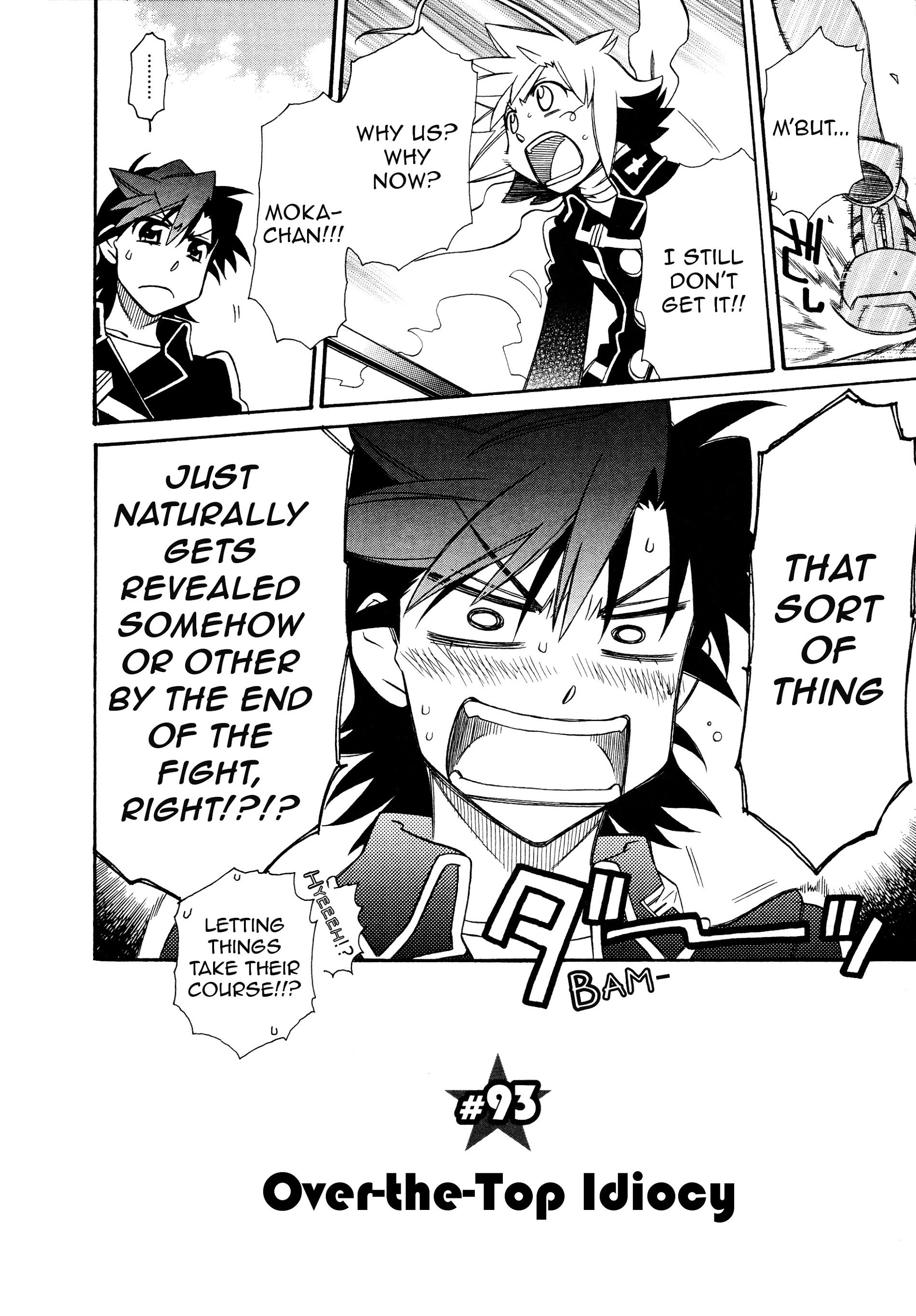 Page 2 of Chapter 93