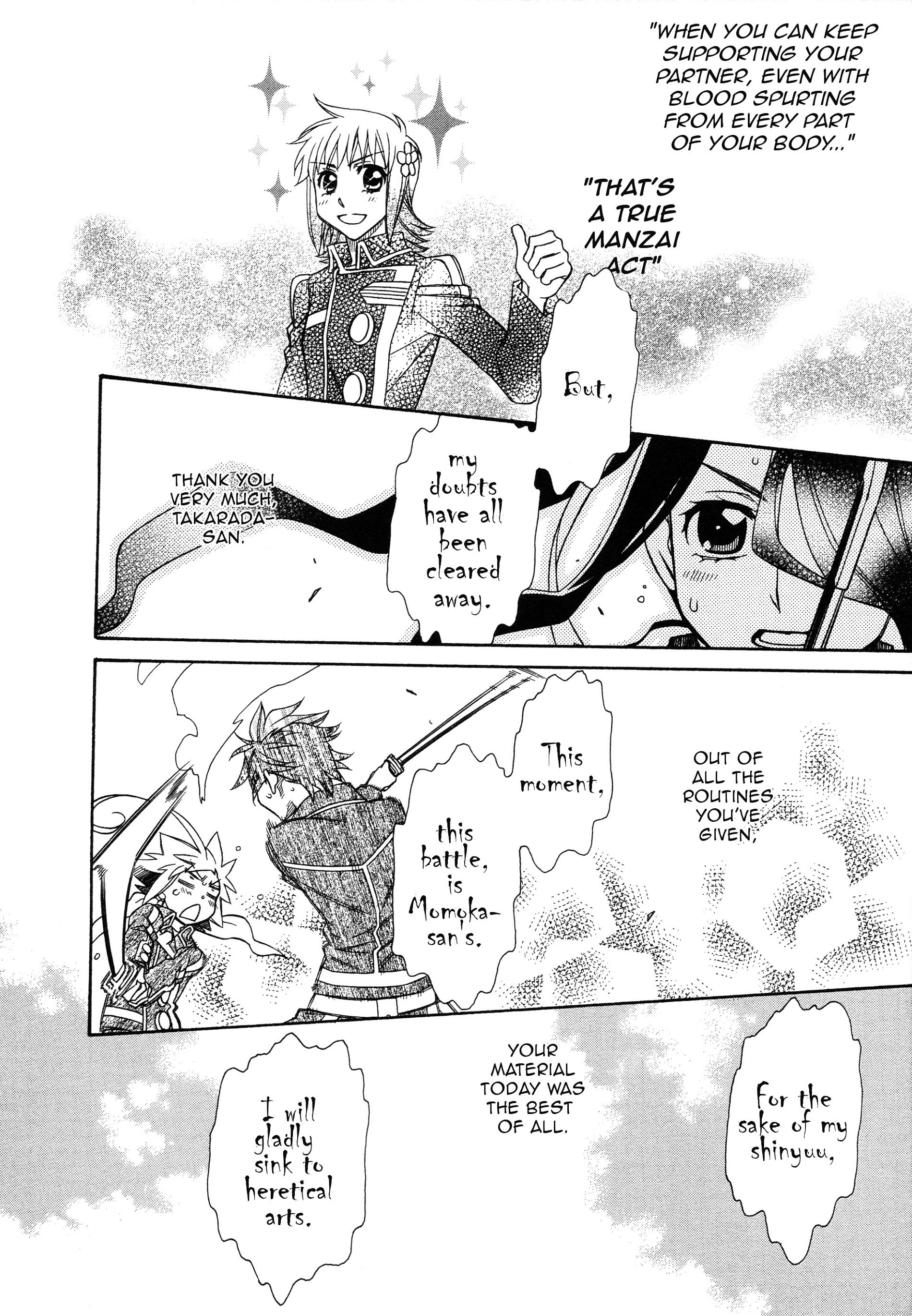 Page 6 of Chapter 93