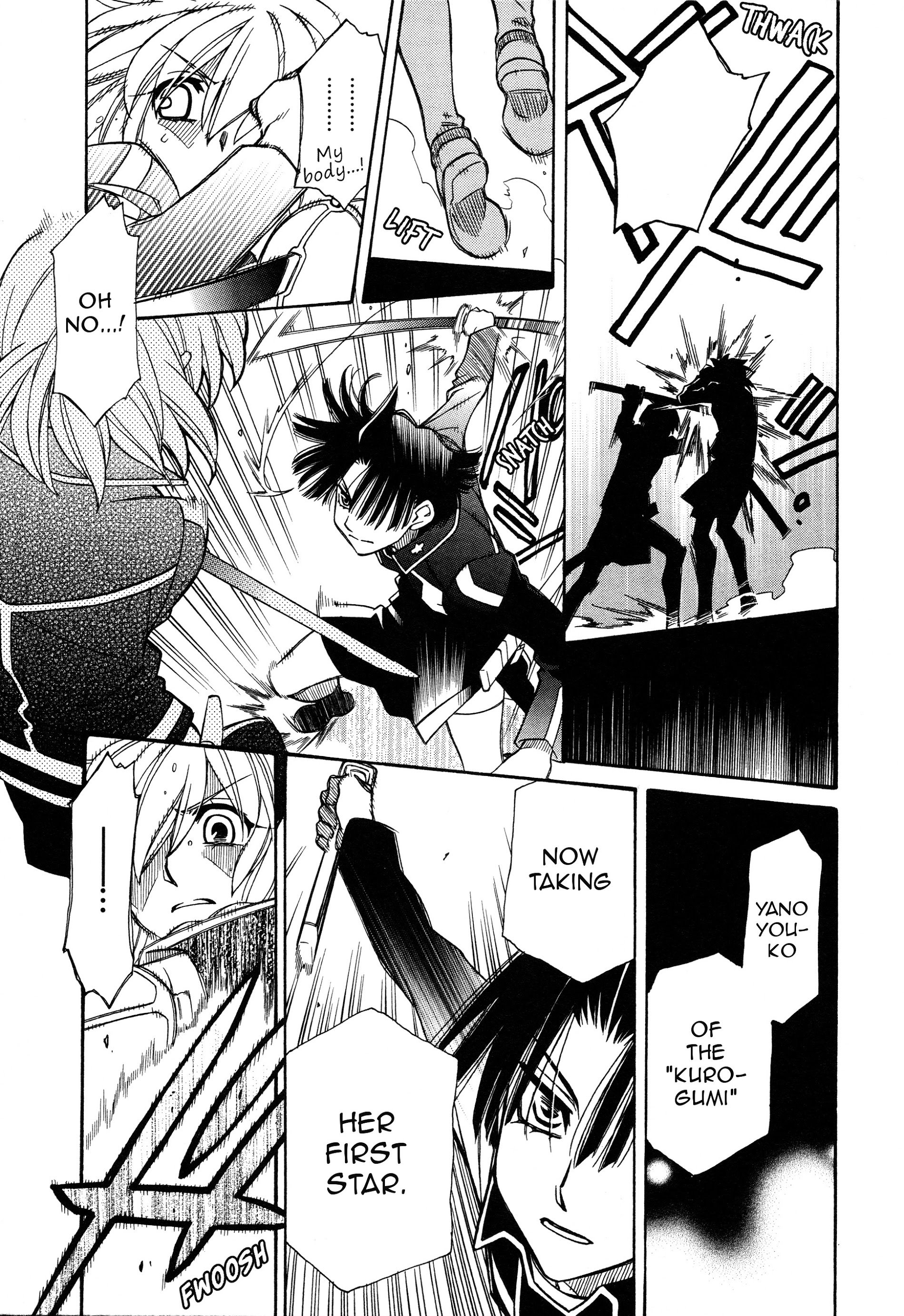 Page 23 of Chapter 93