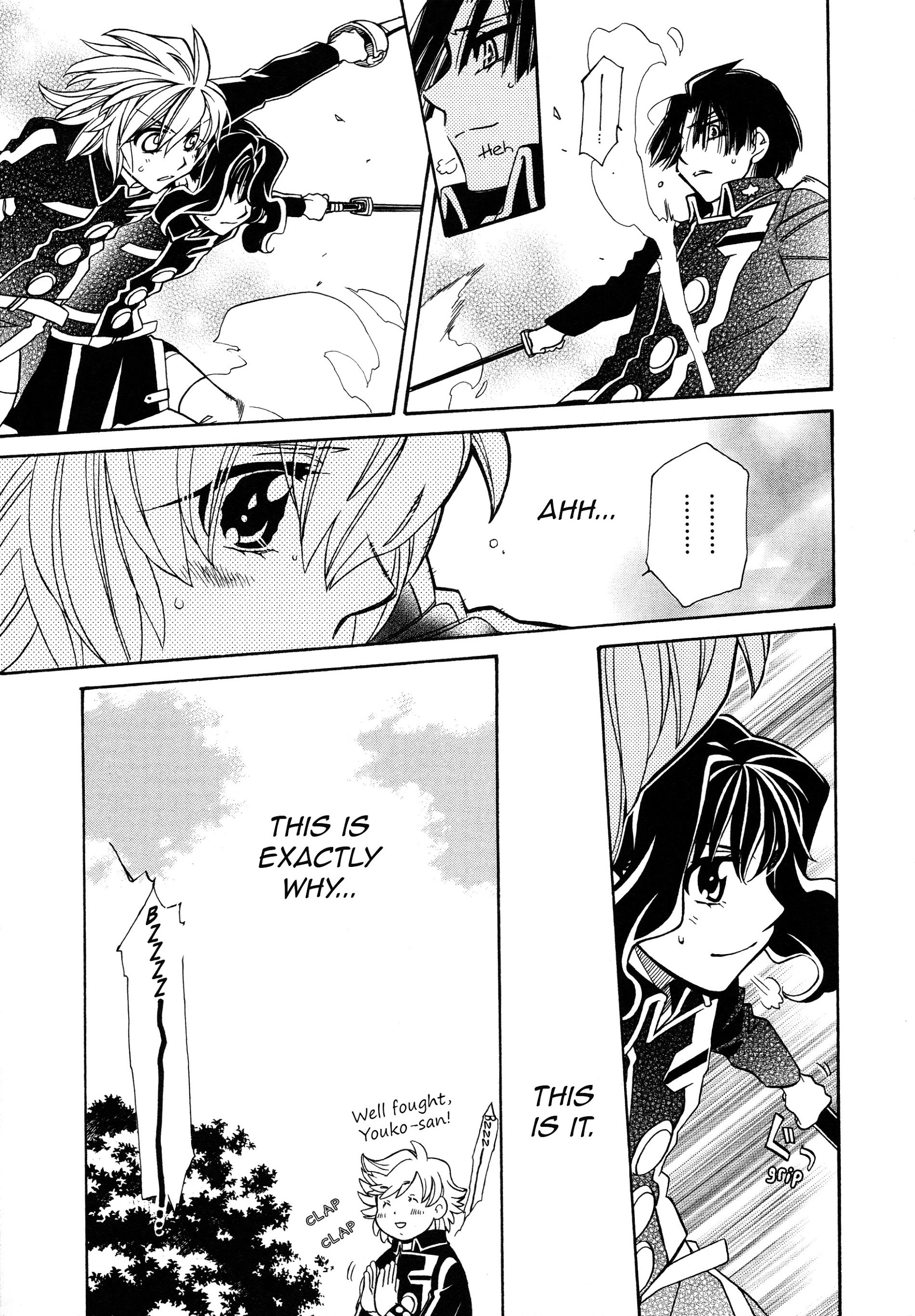 Page 25 of Chapter 93