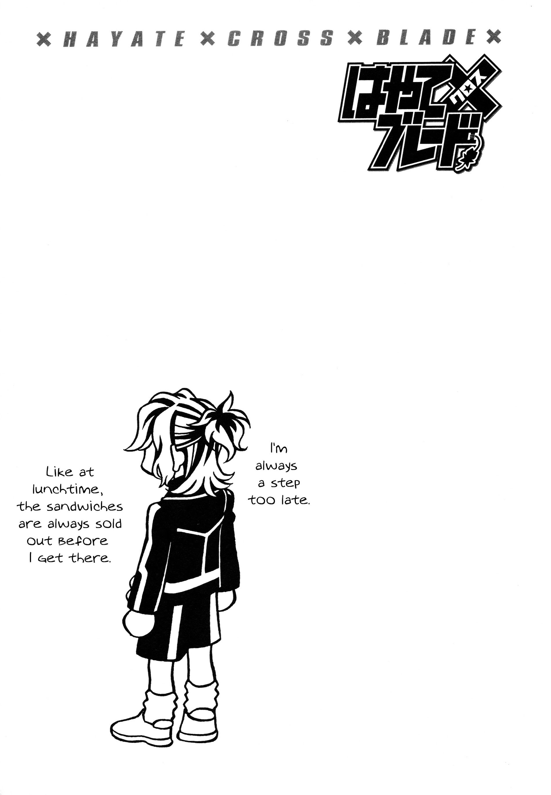 Page 31 of Chapter 93