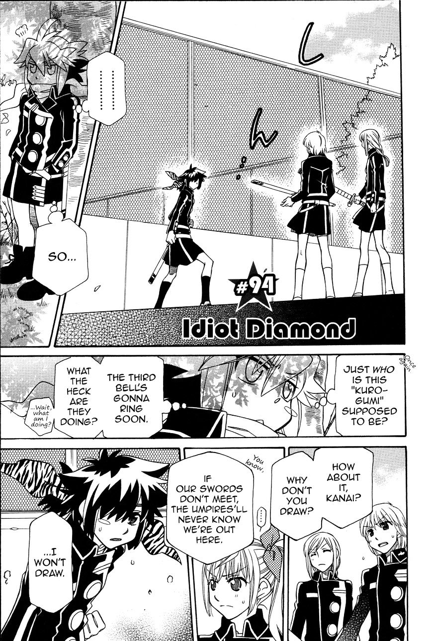 Page 1 of Chapter 94