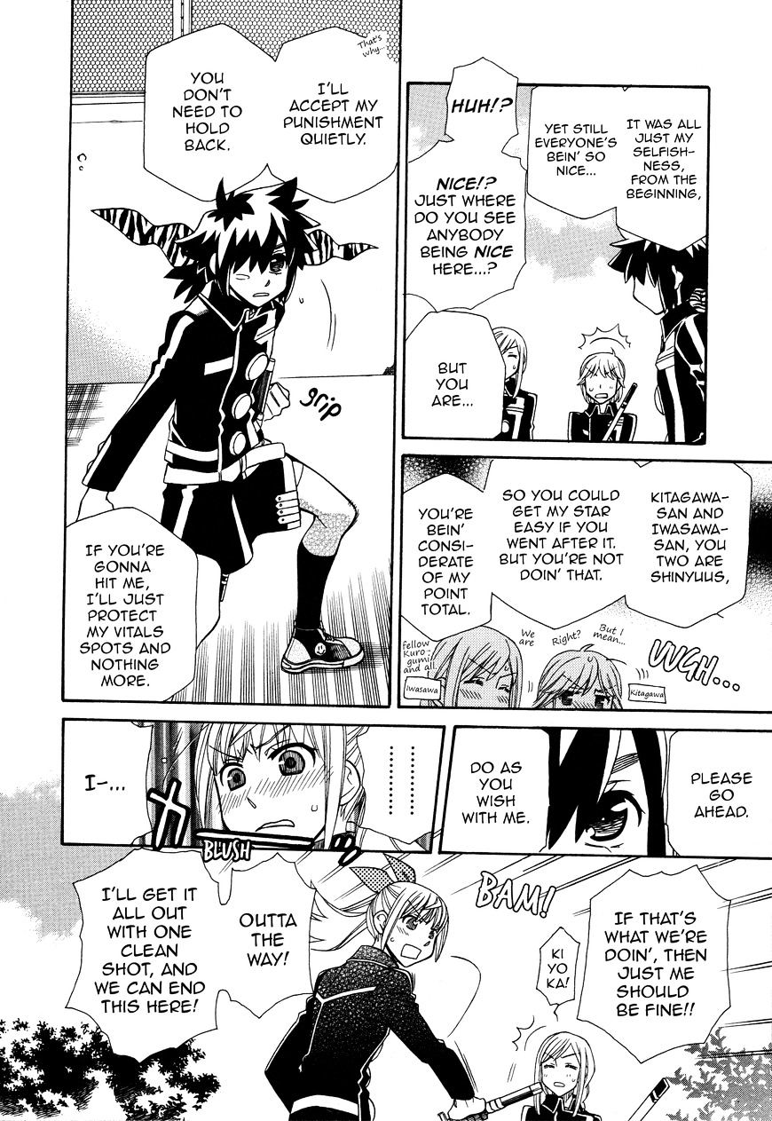 Page 2 of Chapter 94