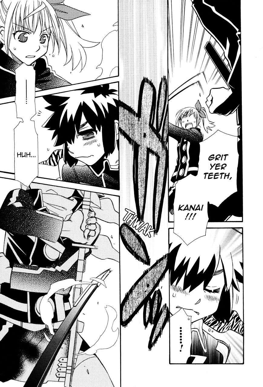 Page 3 of Chapter 94