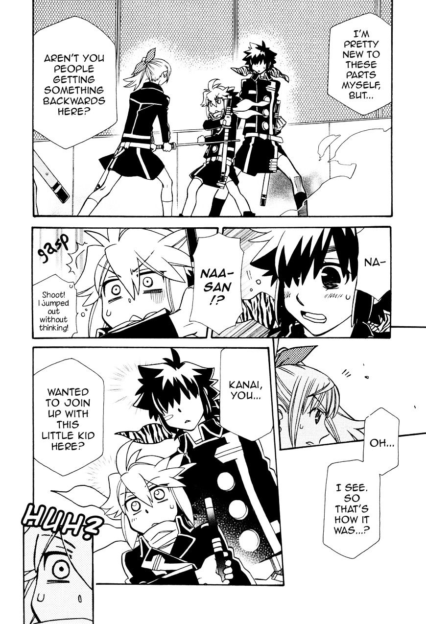 Page 4 of Chapter 94