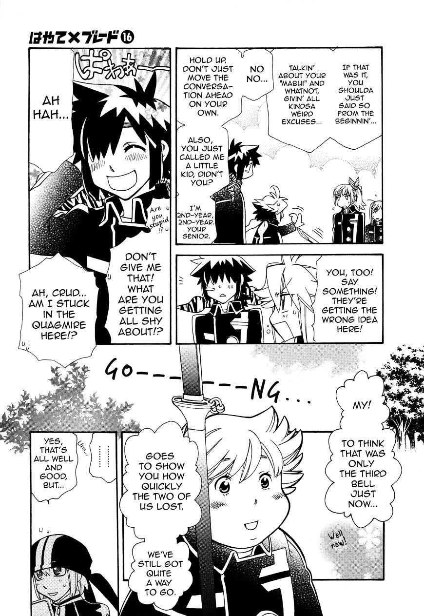 Page 5 of Chapter 94