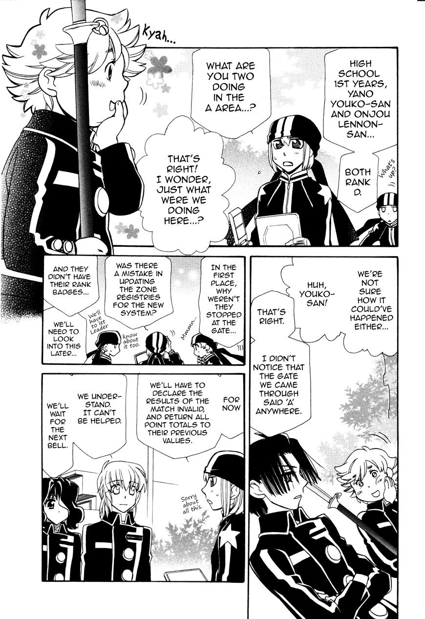 Page 6 of Chapter 94