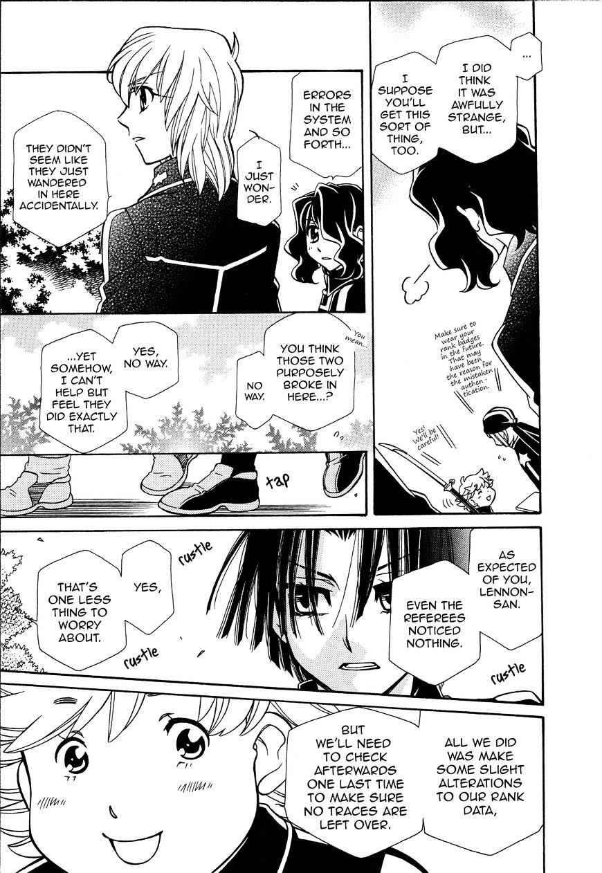 Page 7 of Chapter 94