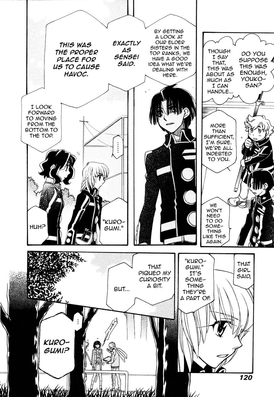Page 8 of Chapter 94