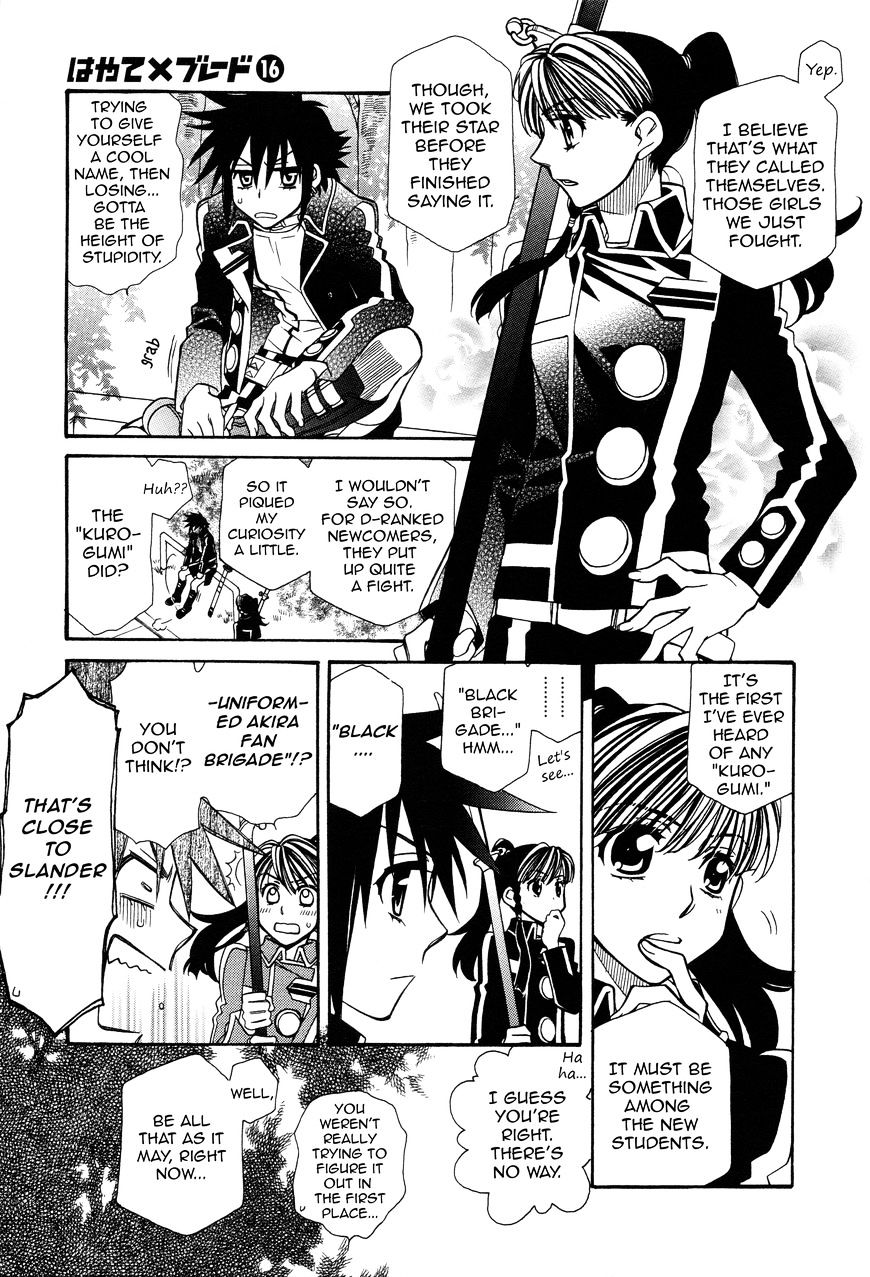 Page 9 of Chapter 94