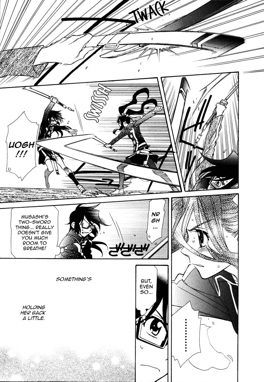 Page 12 of Chapter 94