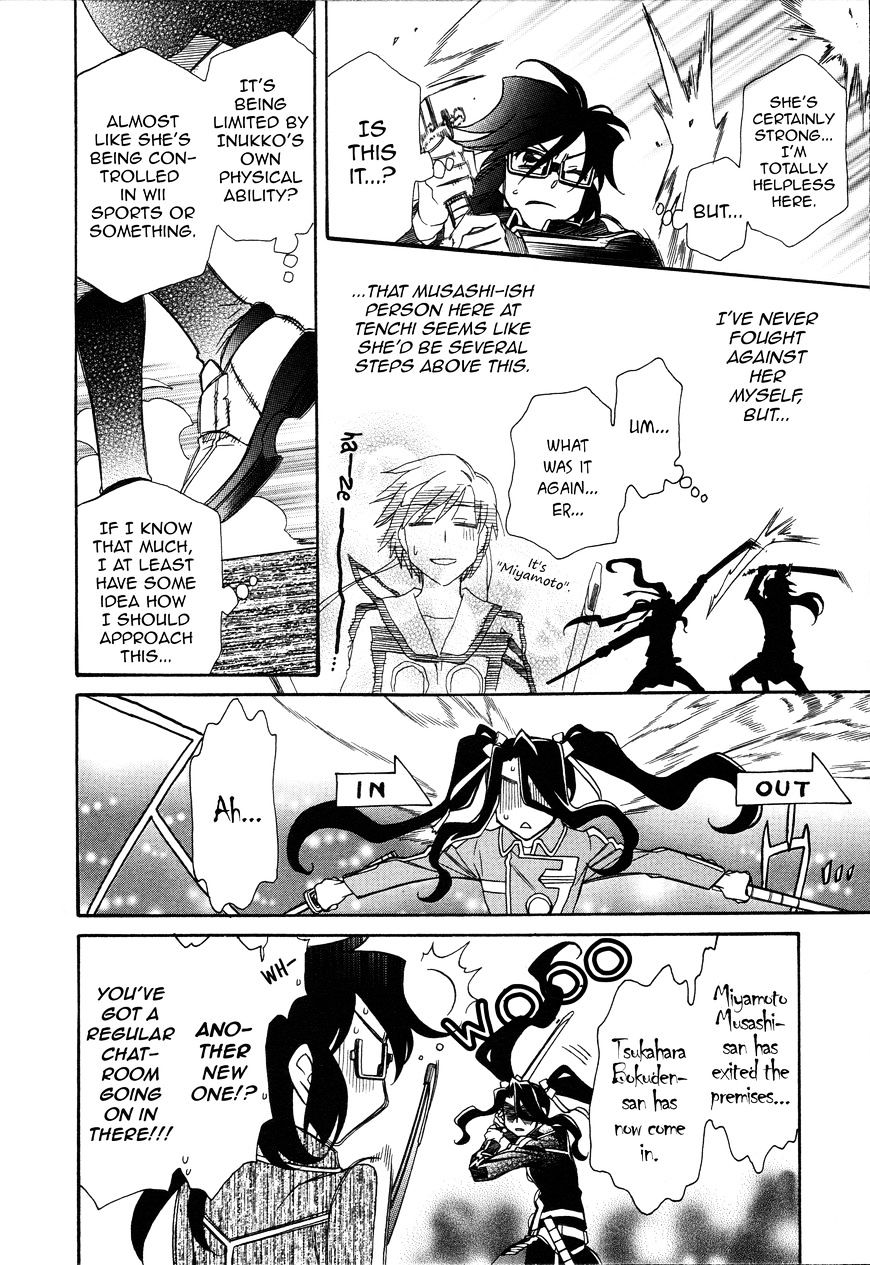 Page 13 of Chapter 94
