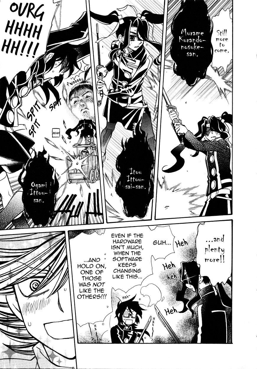 Page 14 of Chapter 94