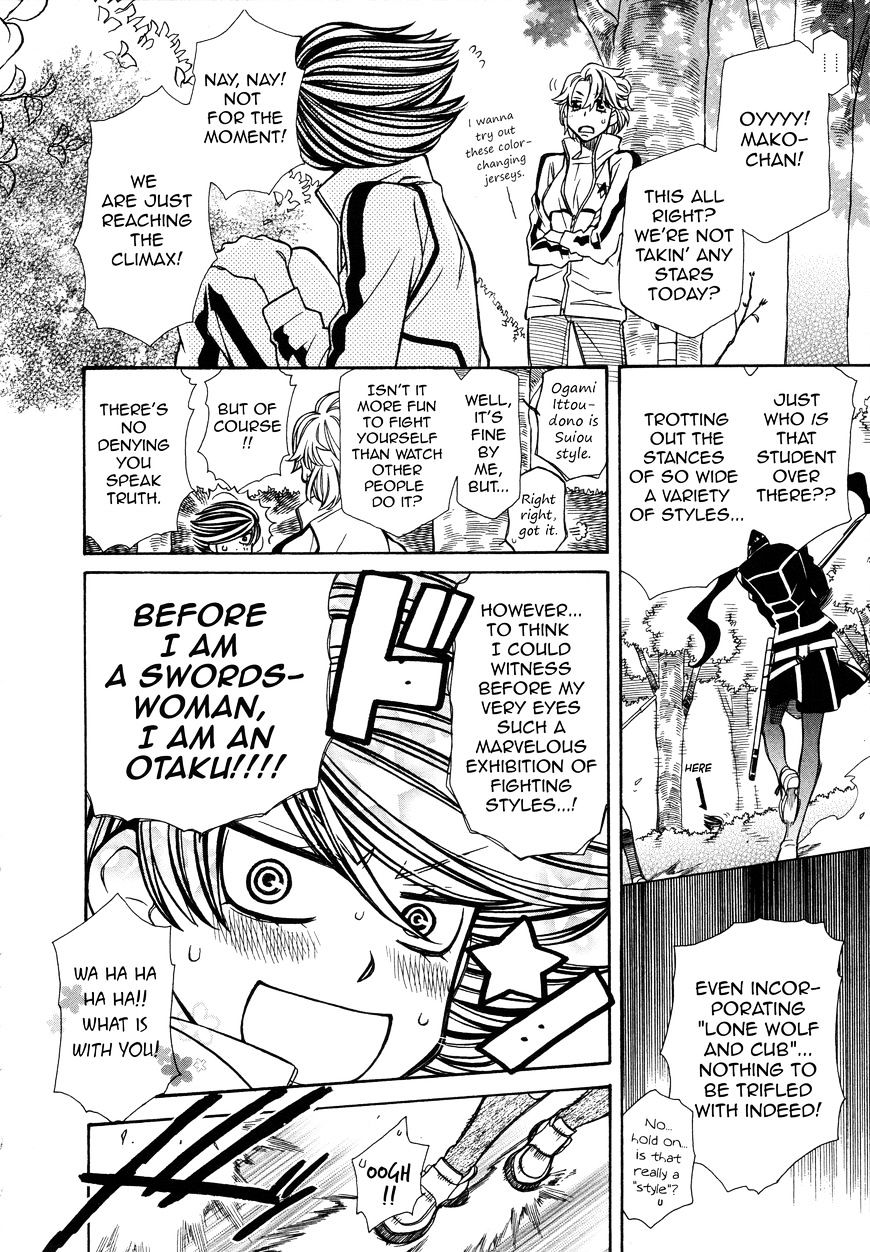 Page 15 of Chapter 94