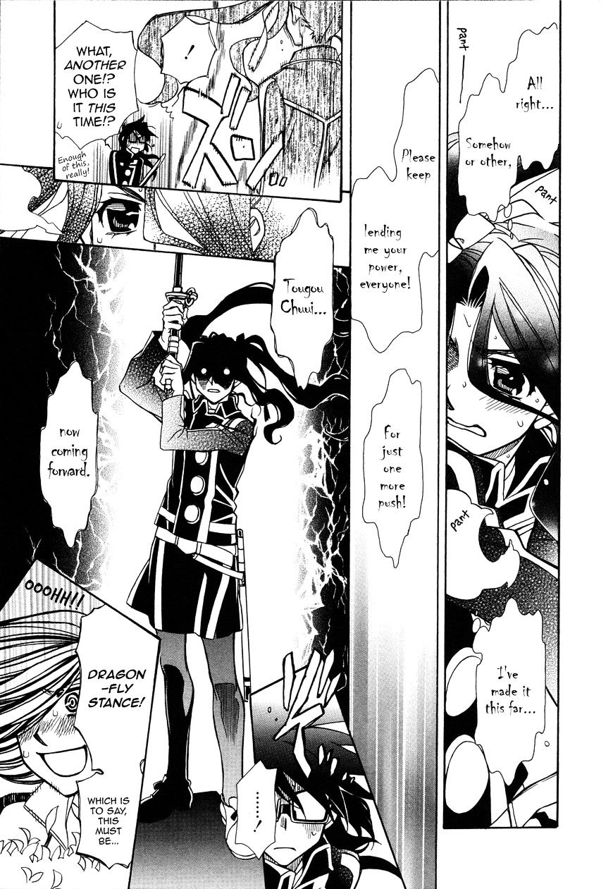 Page 16 of Chapter 94