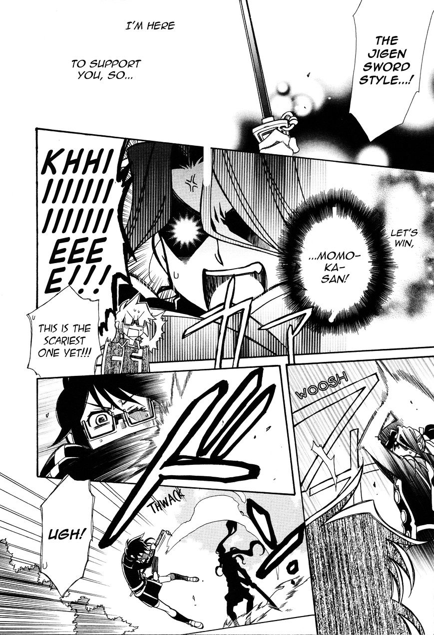 Page 17 of Chapter 94