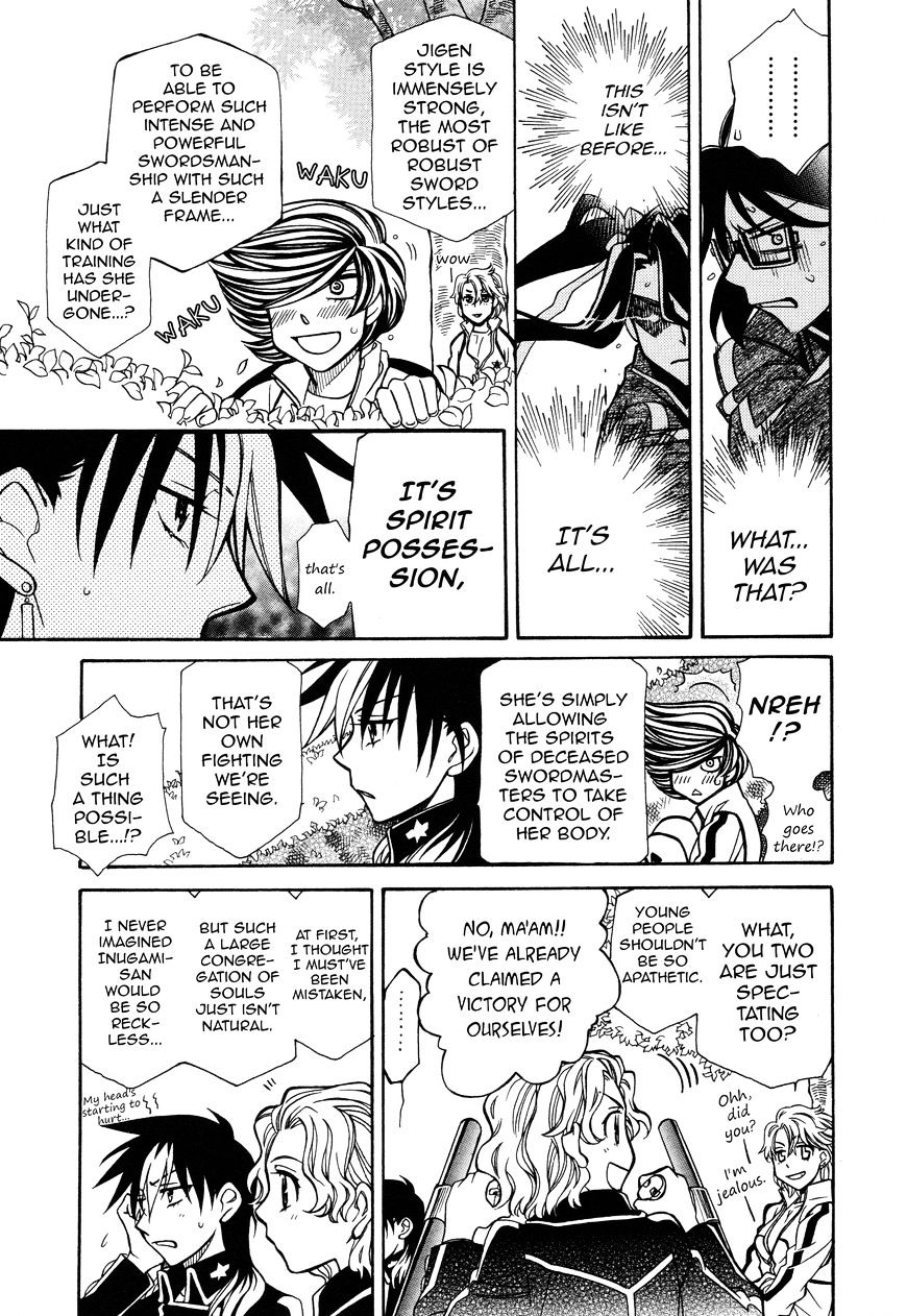 Page 18 of Chapter 94