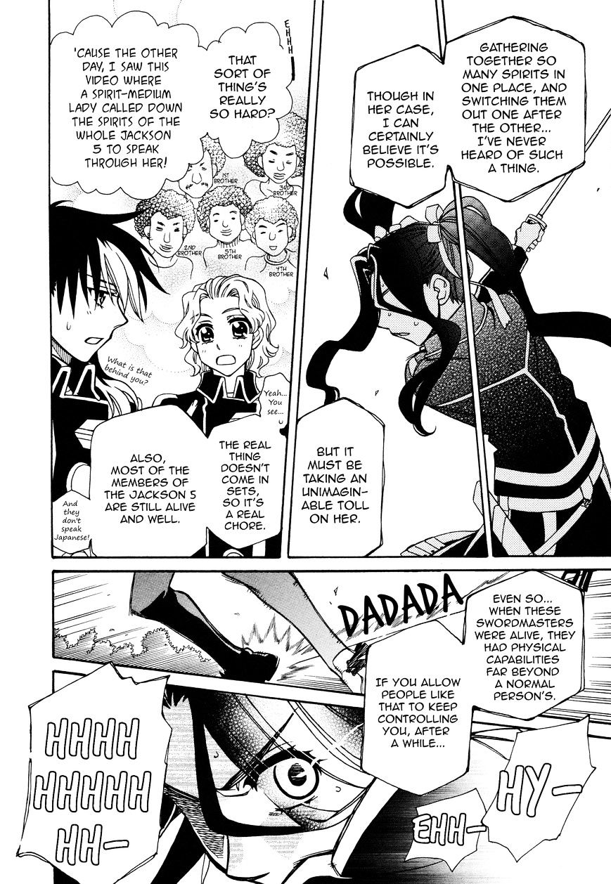 Page 19 of Chapter 94
