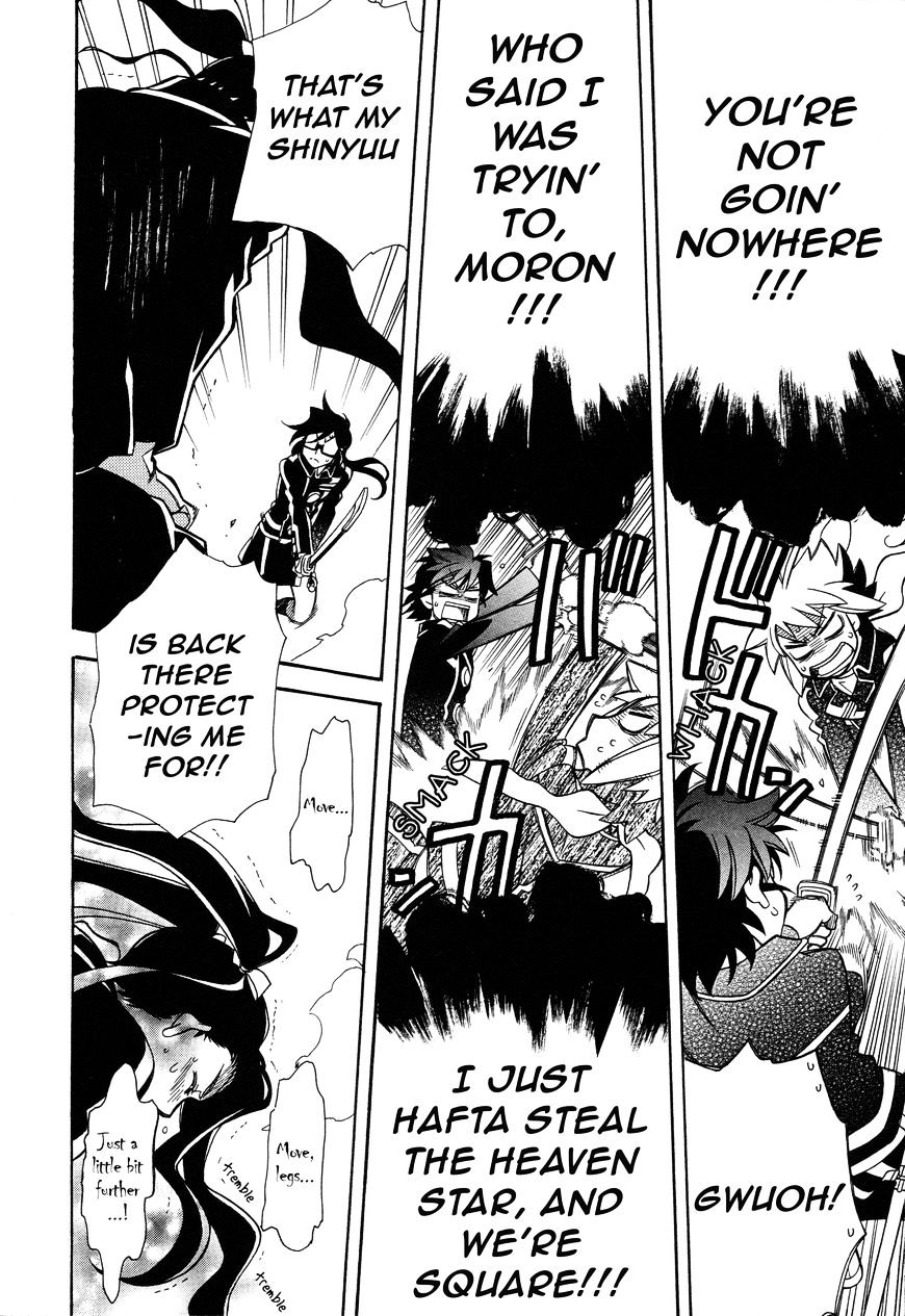 Page 21 of Chapter 94
