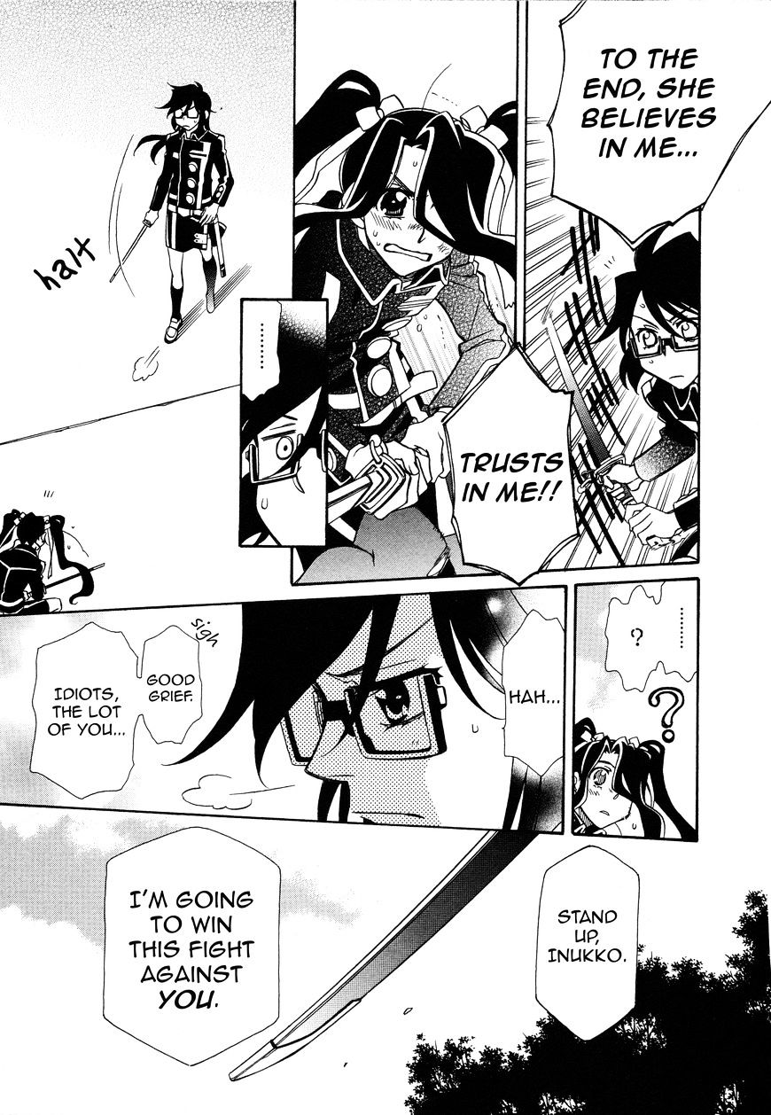 Page 22 of Chapter 94