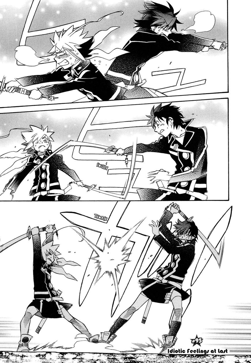 Page 1 of Chapter 95