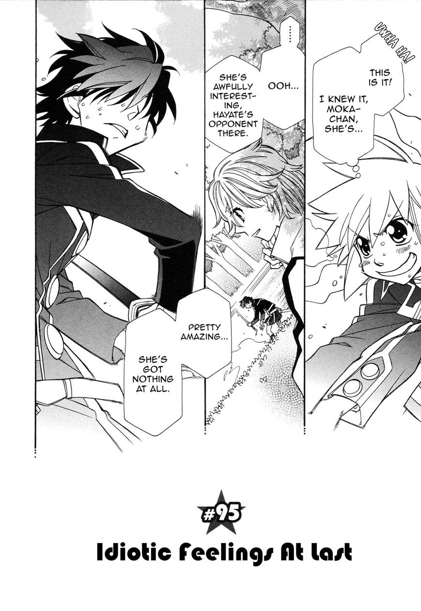 Page 2 of Chapter 95