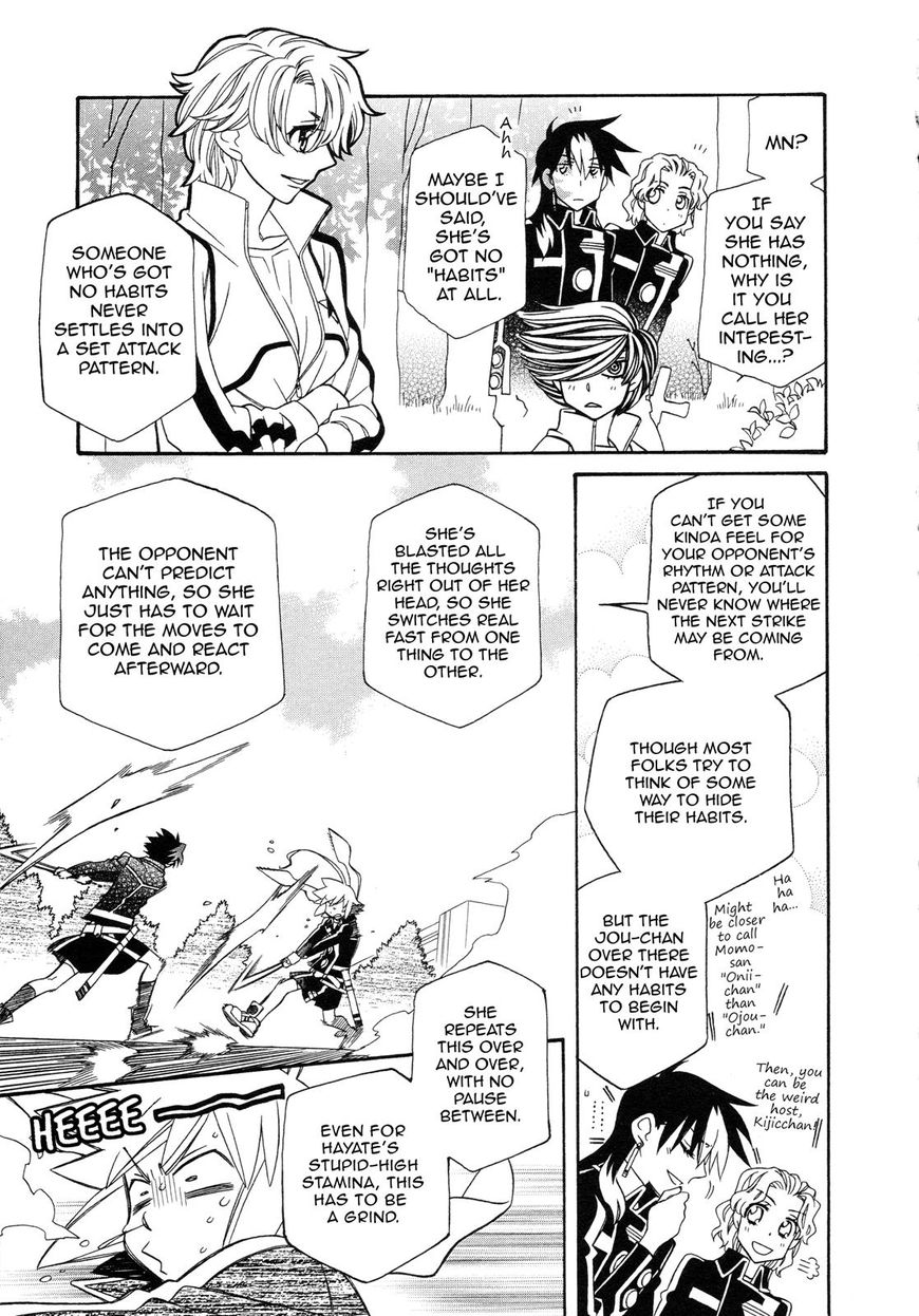 Page 3 of Chapter 95