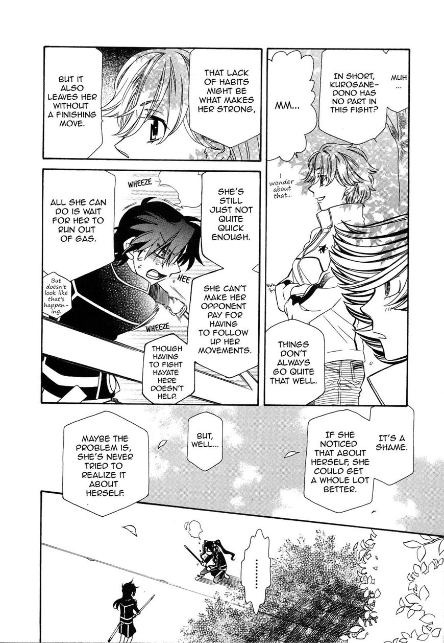 Page 4 of Chapter 95