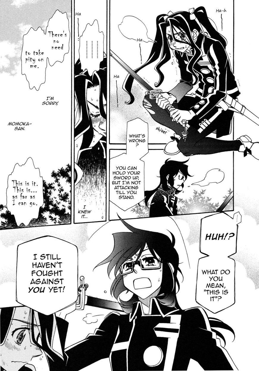 Page 5 of Chapter 95