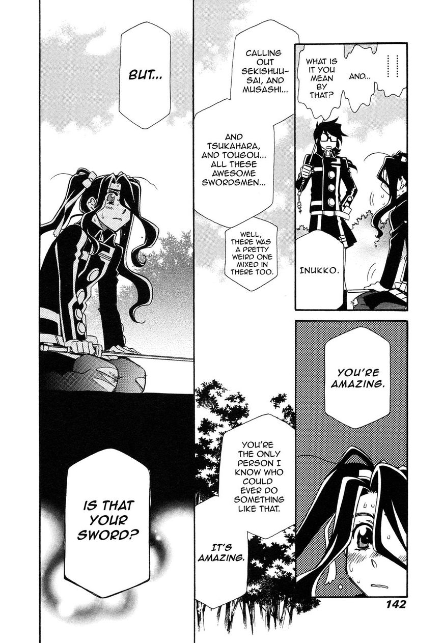 Page 6 of Chapter 95