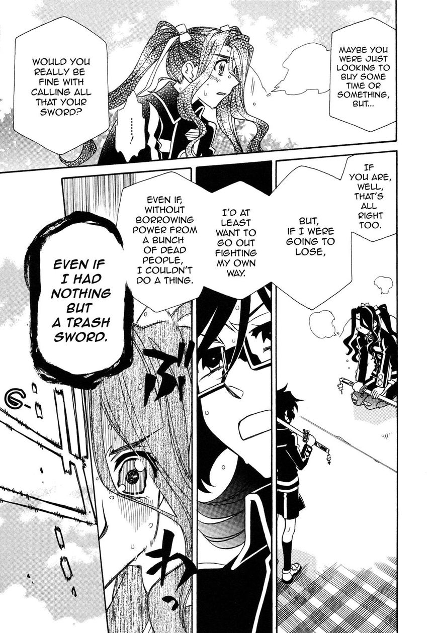 Page 7 of Chapter 95