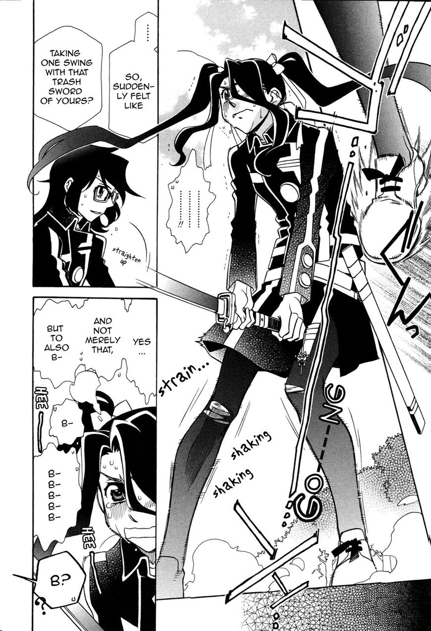 Page 8 of Chapter 95