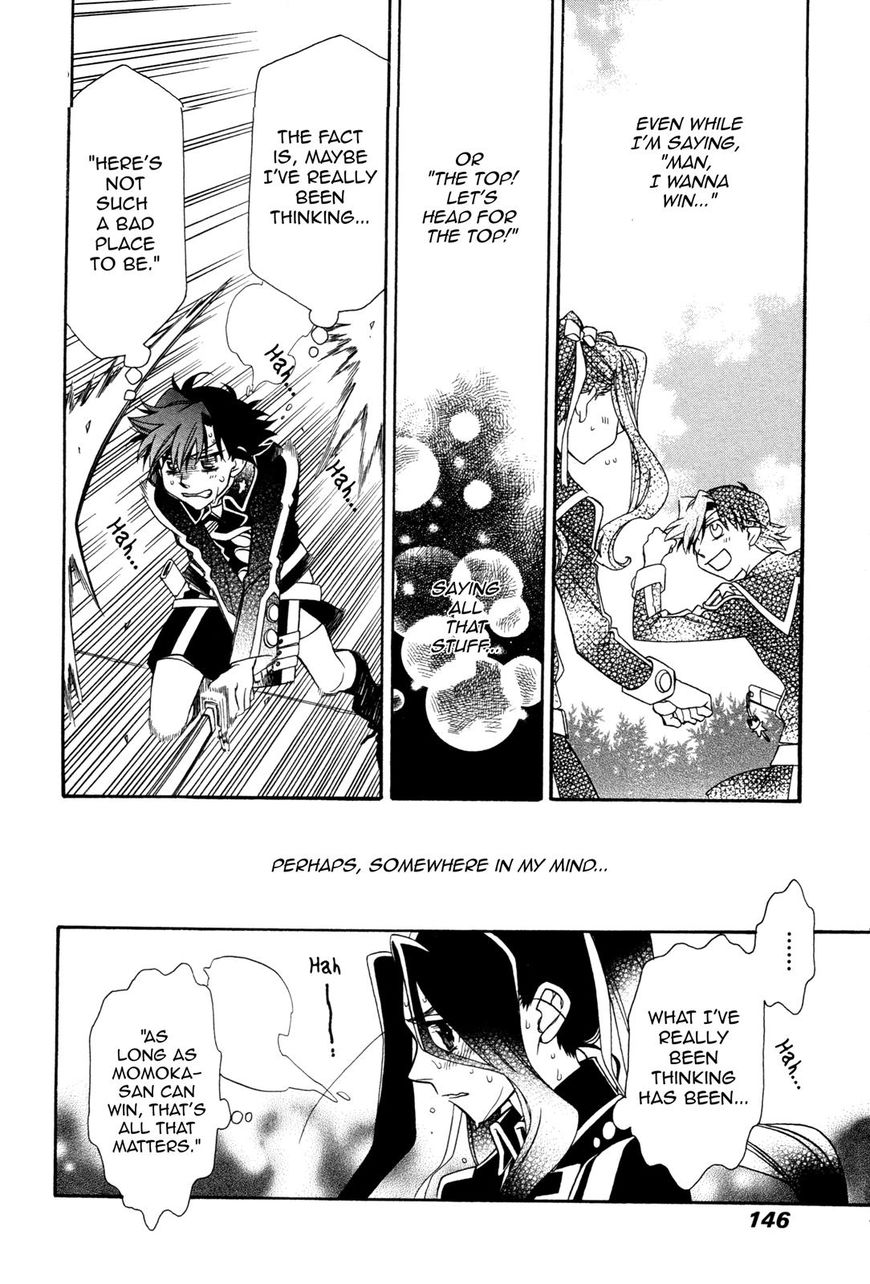 Page 10 of Chapter 95