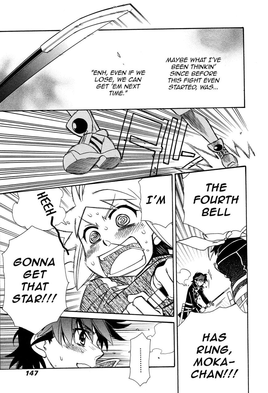 Page 11 of Chapter 95