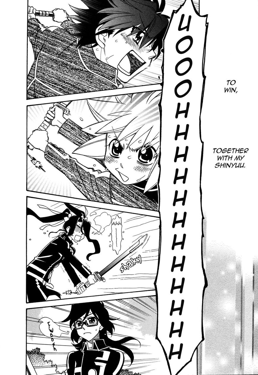 Page 14 of Chapter 95