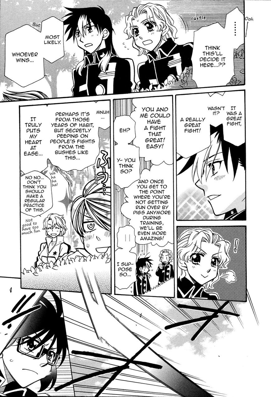 Page 15 of Chapter 95
