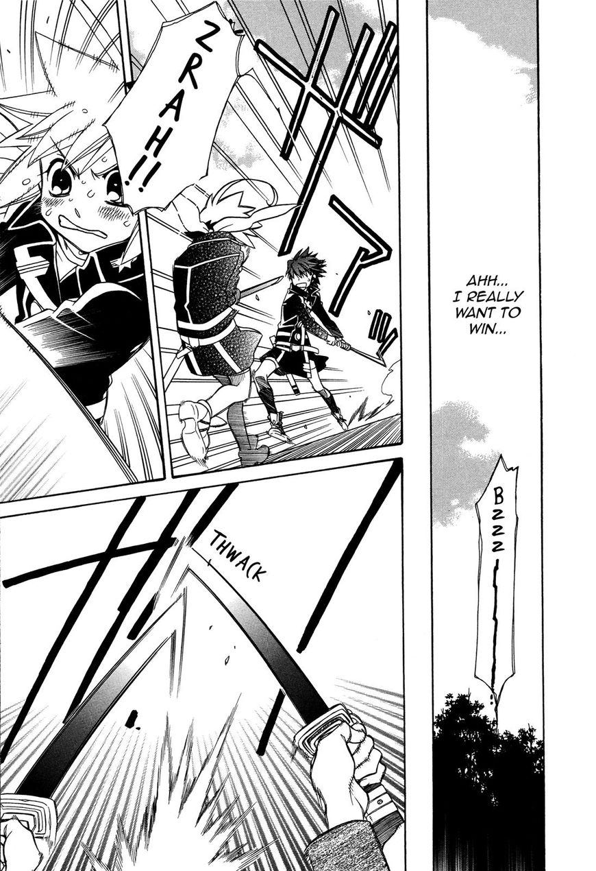 Page 17 of Chapter 95