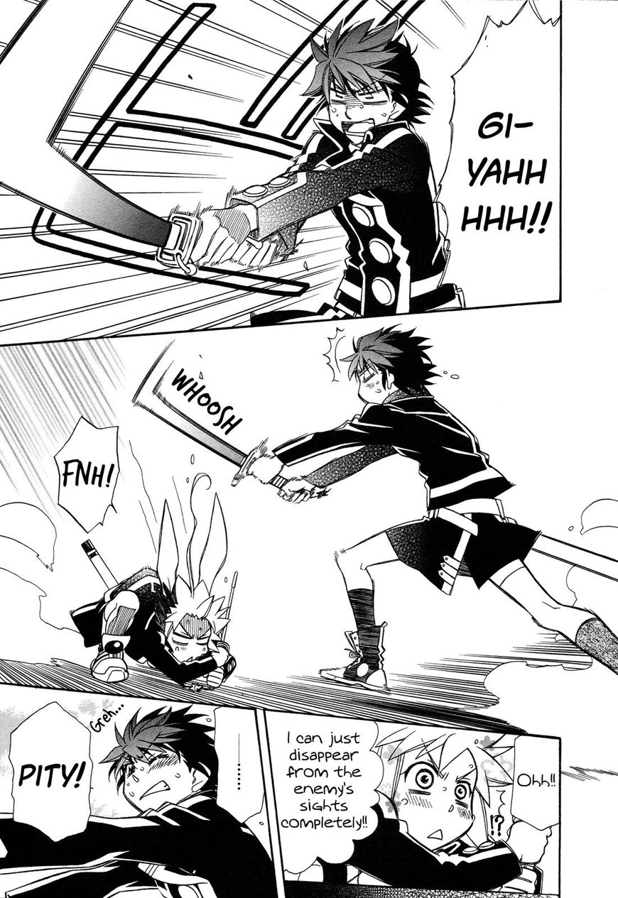 Page 19 of Chapter 95