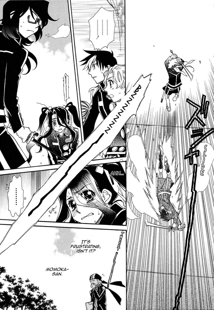 Page 21 of Chapter 95