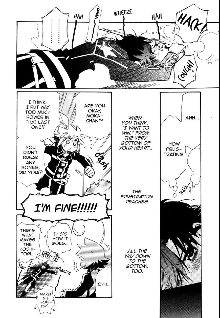Page 22 of Chapter 95
