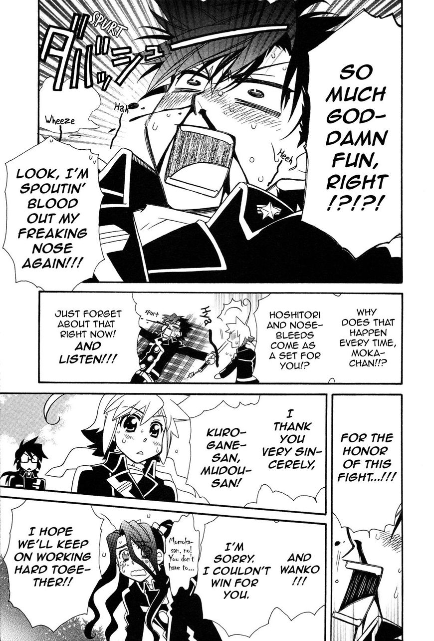 Page 23 of Chapter 95