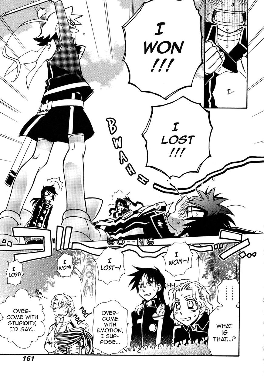 Page 25 of Chapter 95