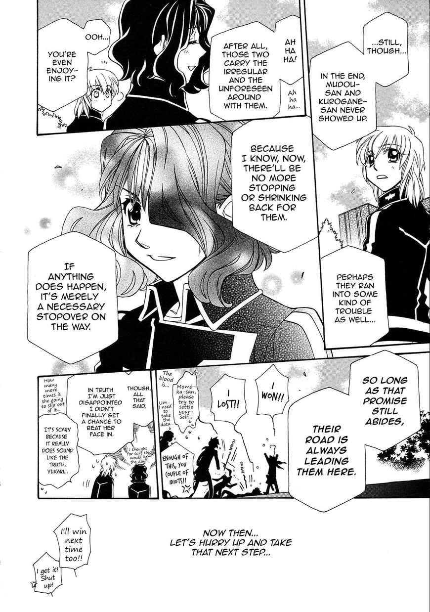 Page 26 of Chapter 95